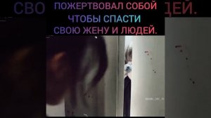 Пожертвовал собой чтобы спасти свою жену и людей ??? Дорама: Счастье