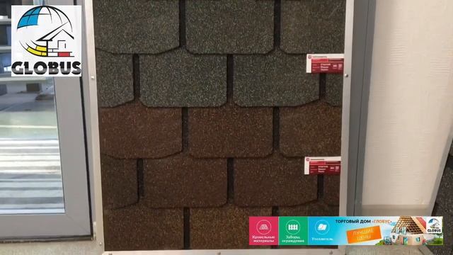 Шинглас классик модерн купить в Нижнем Новгороде смотреть онлайн