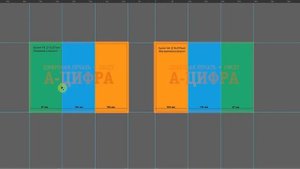 Дизайн и верстка буклетов А3, лифлетов А4 (линии фальцовки, сложения и биговки). Макет.