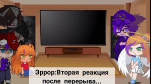 Afton family react to fnaf song/Реакция семьи Афтонов на песни Фнаф