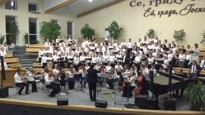 Вседержителю, восклицай земля