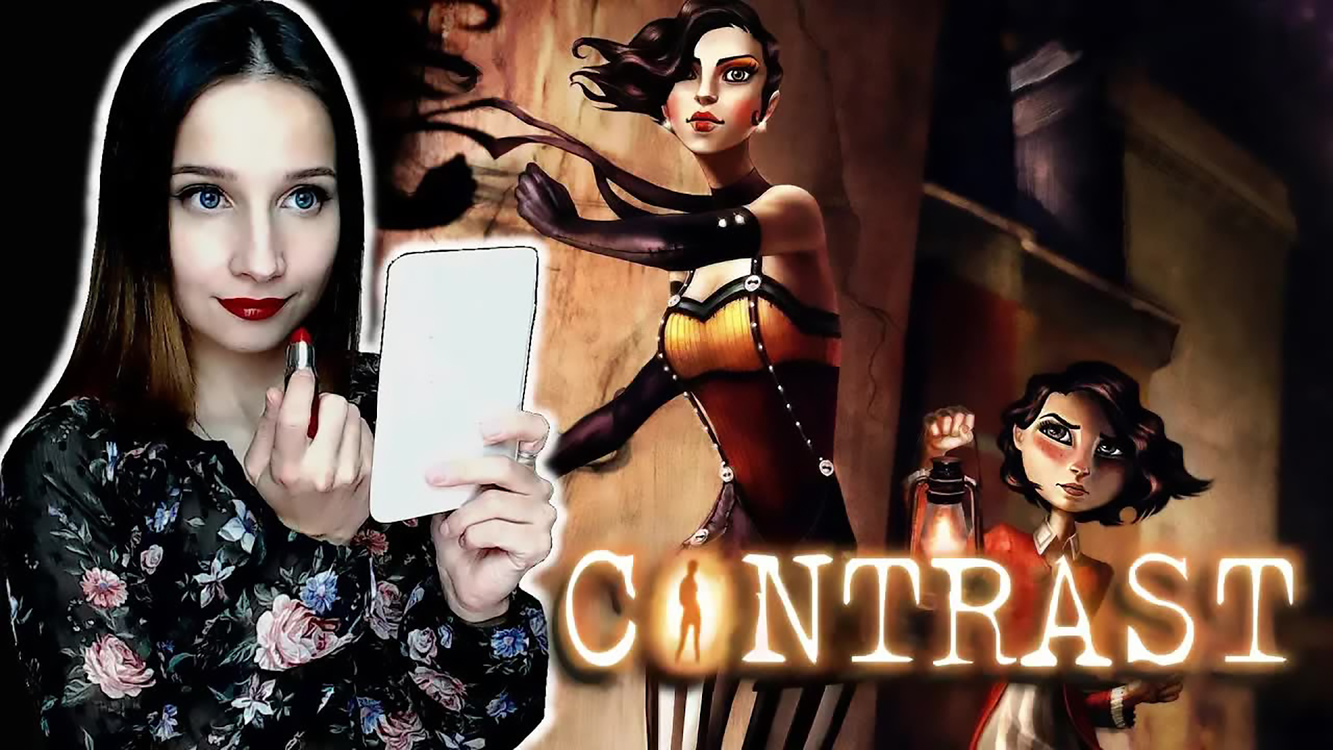 CONTRAST ► ВЕЧЕР ШИКА И ДЖАЗА ► #СИДИМДОМА