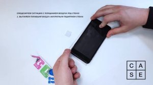 Как наклеить защитное стекло на телефон