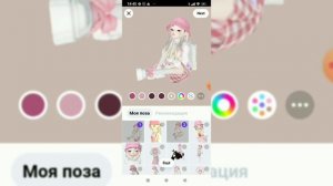 как получить подписчеков, или стать популярным в зепето!