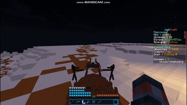 НОВЫЙ СЕРВЕР STAR WARS! СОЗДАЙ СВОЮ ИМПЕРИЮ! смотреть онлайн