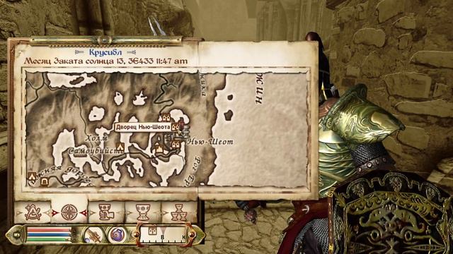 ГЕРЦОГИНЯ ДЕМЕНЦИИ | The Elder Scrolls IV: Oblivion | #23
