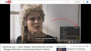 Как включить субтитры на YouTube? Инструкция.