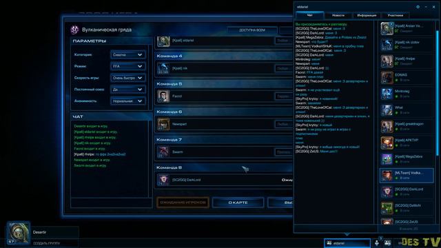 Субботний Стрим по Starcraft 2 - от 07.12.13 смотреть онлайн
