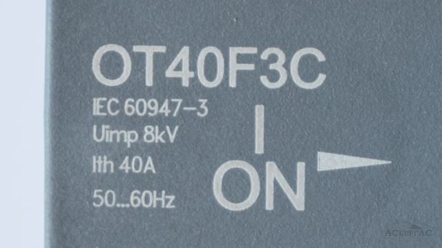 OT40F3С - Реверсивный рубильник 3-полюсный 40А (с ручкой) ABB (1SCA104913R1001) смотреть онлайн