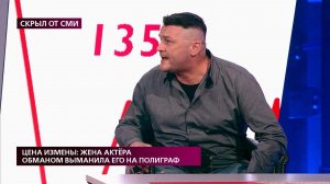 "Мне что, вломить ему?" - актер повздорил с предпо.... На самом деле. Фрагмент выпуска от 28.09.2020