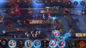 Watcher of Realms, Подземелье снаряжения, 4 этап, Магда, Хамет, Ноктюрн