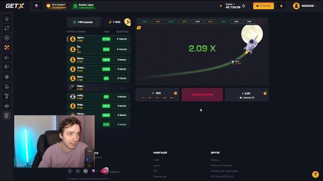 В ПЛЮСЕ НА 5К НА GET-X // ПРОВЕРКА ВЫВОДА смотреть онлайн