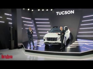 Новейший Hyundai Tucson – отзыв искусствоведа