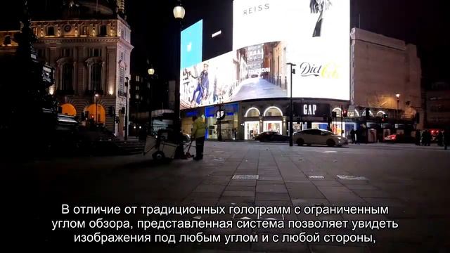 Учёные создали настоящую голограмму — до неё можно дотронуться