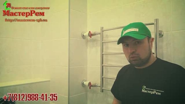 Какой полотенцесушитель выбрать. Водяной или электро.