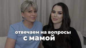 С МАМОЙ ПРО МАТЕРИНСТВО, РОДЫ И ЗАМЕРШУЮ БЕРЕМЕННОСТЬ