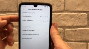 Если Плохо работает Интернет - то Включи эти Настройки.