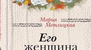 Любимые книги сотрудников библиотек