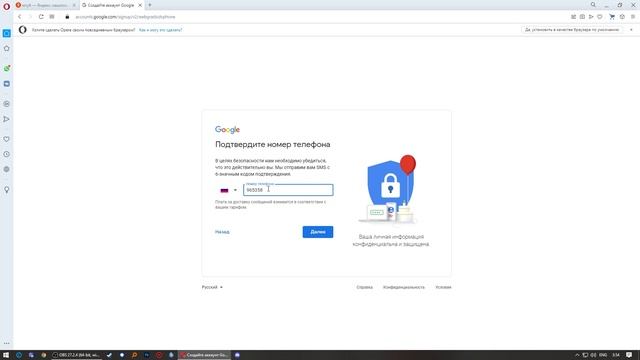 Не приходит смс на телефон  Гугл почта  Решение есть!