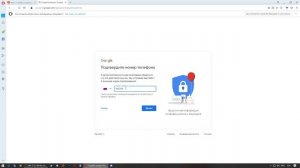 Не приходит смс на телефон  Гугл почта  Решение есть!