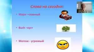 ВИДЕО 2. Как легко выучить 10 слов за 5 минут? Не верите - попробуйте!