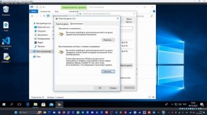 Работа с точками восстановления Windows.