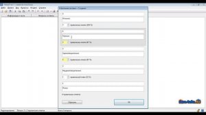 Обзор программы easyQuizzy