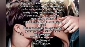 Фф-мини Вигуки. Омегаверс. "Я обрёл своё счастье".