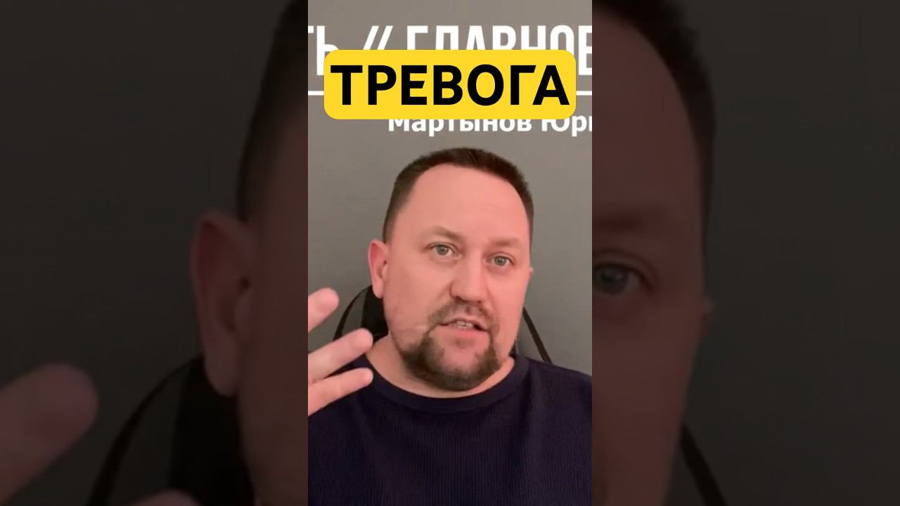 Тревожное состояние как избавиться от причин #тревожноерасстройство #гтр #окр #навязчивыемысли