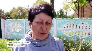 Дорога домой. Дети из детдома обрели новую семью