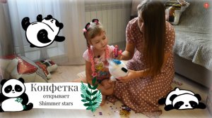 Смотрим новую игрушку Шиммер Старс SHIMMER STARS