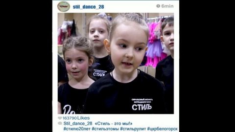 Концертная программа, посвященная 20-летнему юбилею образцового ансамбля эстрадного "Стиль"