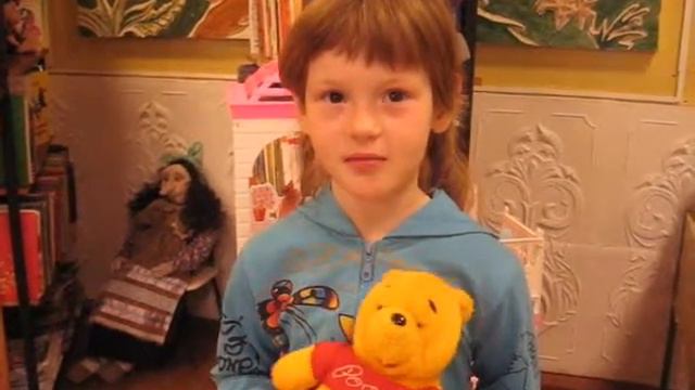 Поздравления от любимых читателей смотреть онлайн