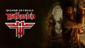 ★РАДАР★4 RETURN TO CASTLE WOLFENSTEIN