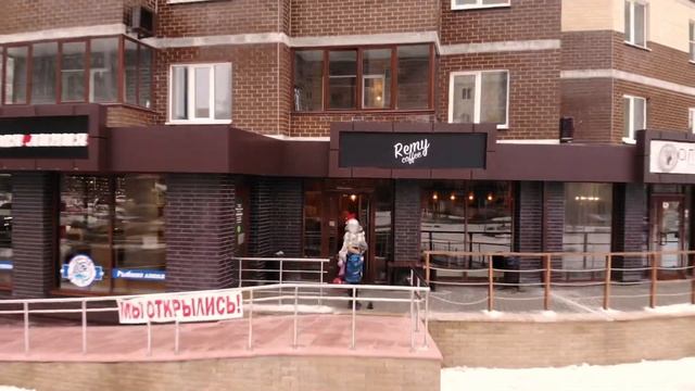 Что если ... у вашей любимой кофейни ДР. С днём рождения remy coffee. Воронеж 2019 Никитин смотреть онлайн