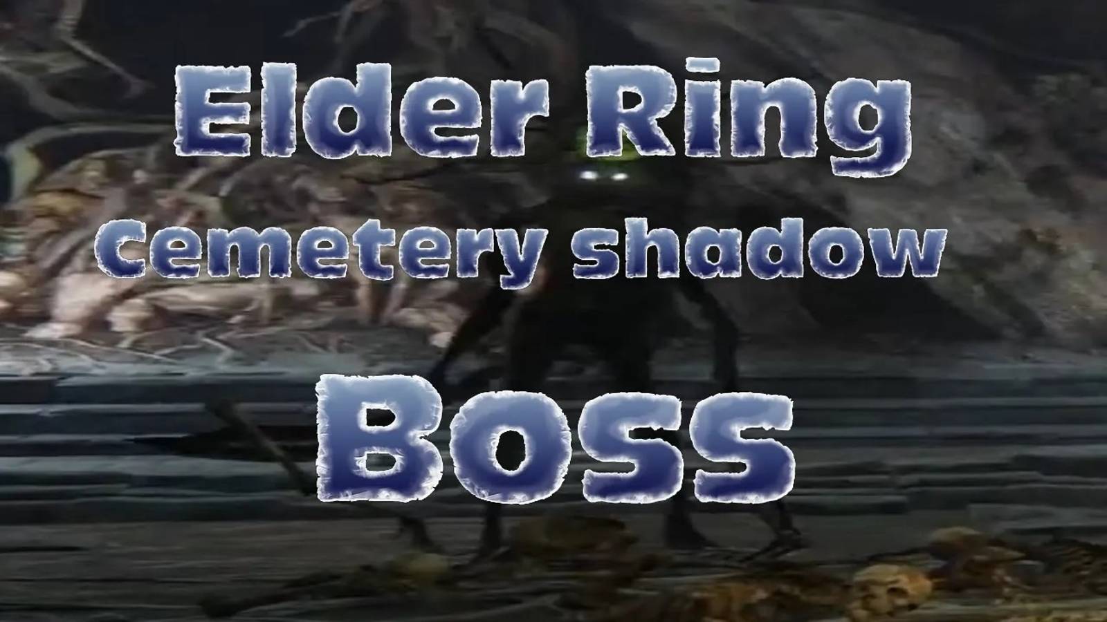 Elden RinG босс Тень кладбища