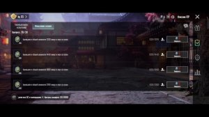НАБОР ЗА АКТИВНОСТЬ RP В PUBG MOBILE 🔥ДЕТАЛЬНЫЙ ГАЙД🔥 БЕСПЛАТНЫЕ МИФИЧЕСКИЕ ЭМБЛЕМЫ В ПУБГ МОБАЙЛ
