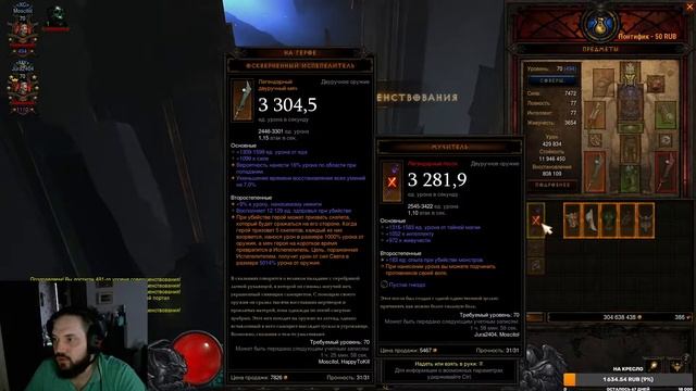 нубас на карьерной лестнице смотреть онлайн