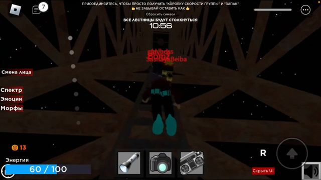 Нашли с Соней самую большую башню в мире но что-то пошло не так… смотреть онлайн