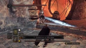 Dark Souls II Сгоревший король слоновой кости (НГ+4 , без лечения)