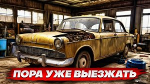 ДЕД СОБИРАЕТ МАШИНУ - MY SUMMER CAR 2  СТРИМ  STREAM