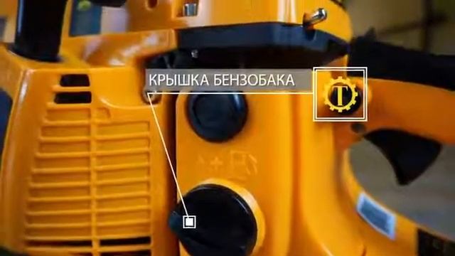 Бензопила | обзор электроинструмента Texa T54504