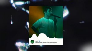 Ramil' Х Macan X Лирика Type Beat - "Перемотаем" | БИТ В СТИЛЕ РАМИЛЬ Х МАКАН Х ЛИРИКА