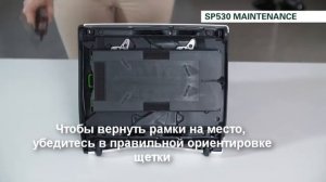 Уход за насадкой для влажной уборки Kobold SP530