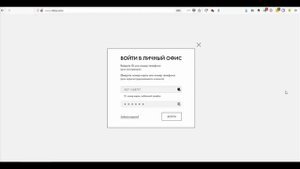 Nl International вход в личный кабинет менеджера