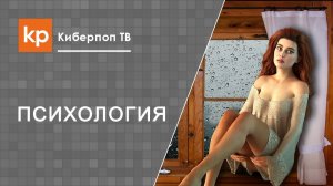 Про порнографию. Про эротику