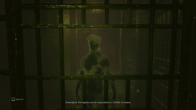 Call of Cthulhu часть 12 найти амулет