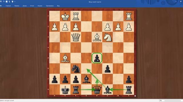 Шахматы - занятие 15, для начинающих смотреть онлайн