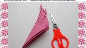 Пушистая снежинка из салфеток