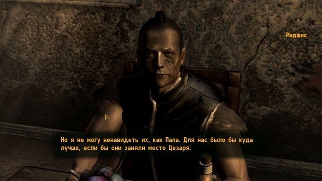 "Пересказ про..." - Fallout New Vegas "Приключения Ивана Хрустящего на пустошах" (Финал)